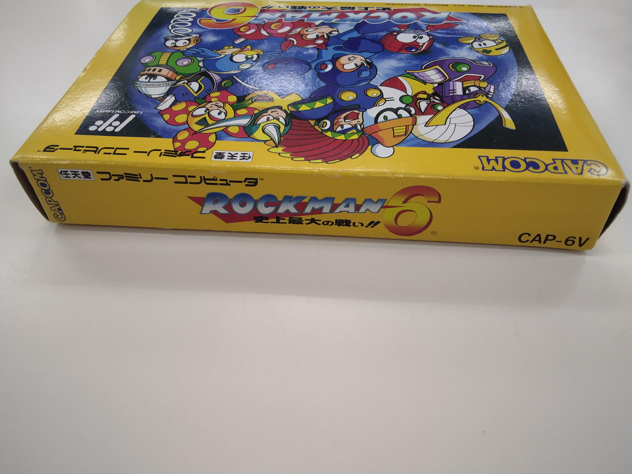 カプコン(CAPCOM)|ロックマン6 史上最大の戦い!!|【ハードオフ公式通販