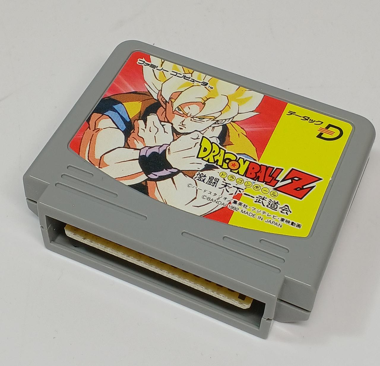 1992年 ドラゴンボールZ ビジュアルアドベンチャー 【公式通販】