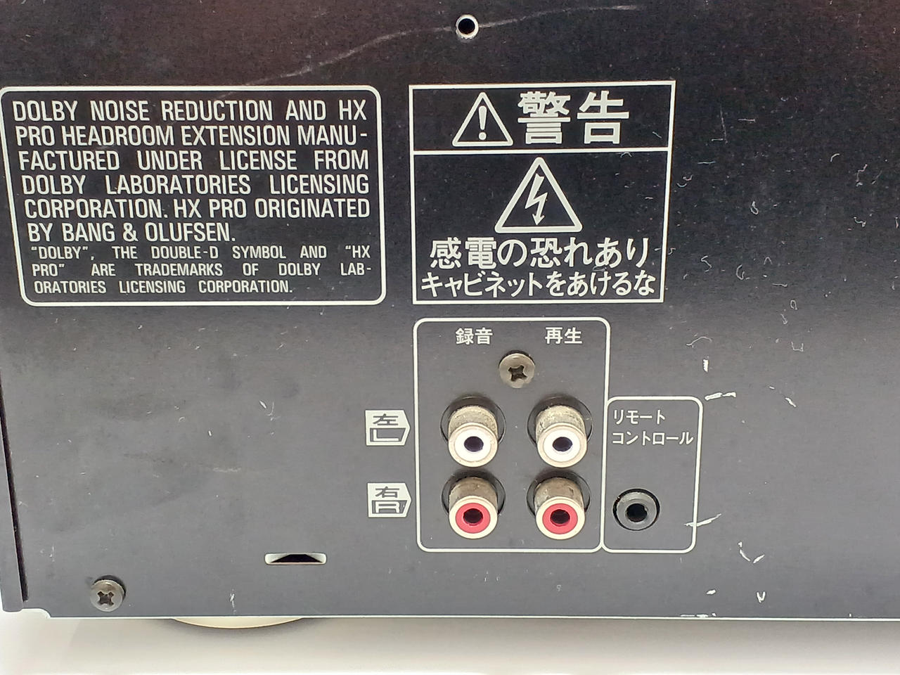 テクニクス(TECHNICS)|カセットデッキ|【ハードオフ公式通販】オフ