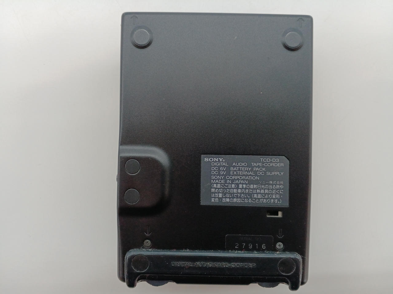 ソニー(SONY)|ポータブルDATウォークマン|【ハードオフ公式通販】オフ