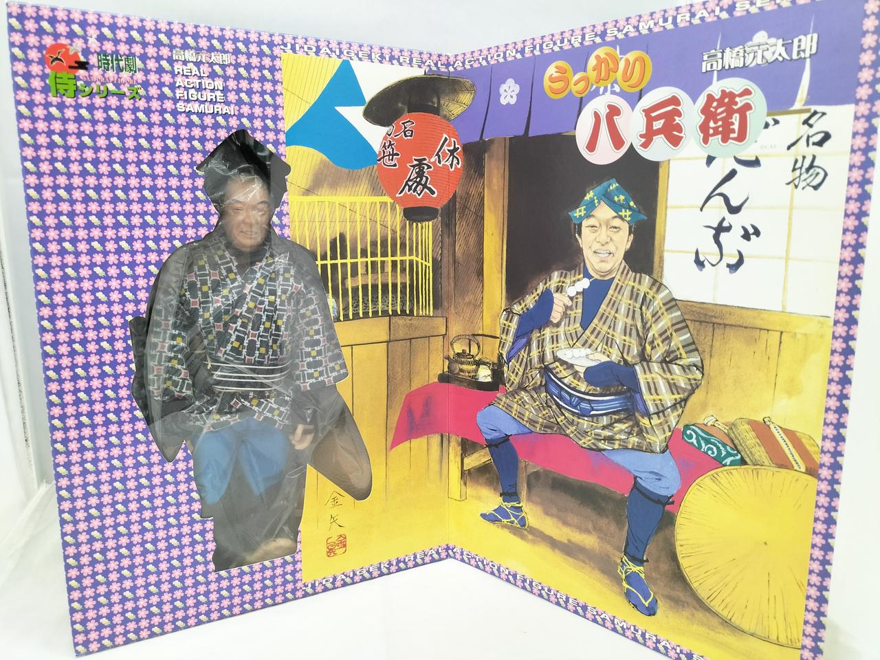 アルフレックス(ARFLEX)|時代劇 侍シリーズ うっかり八兵衛|【ハード