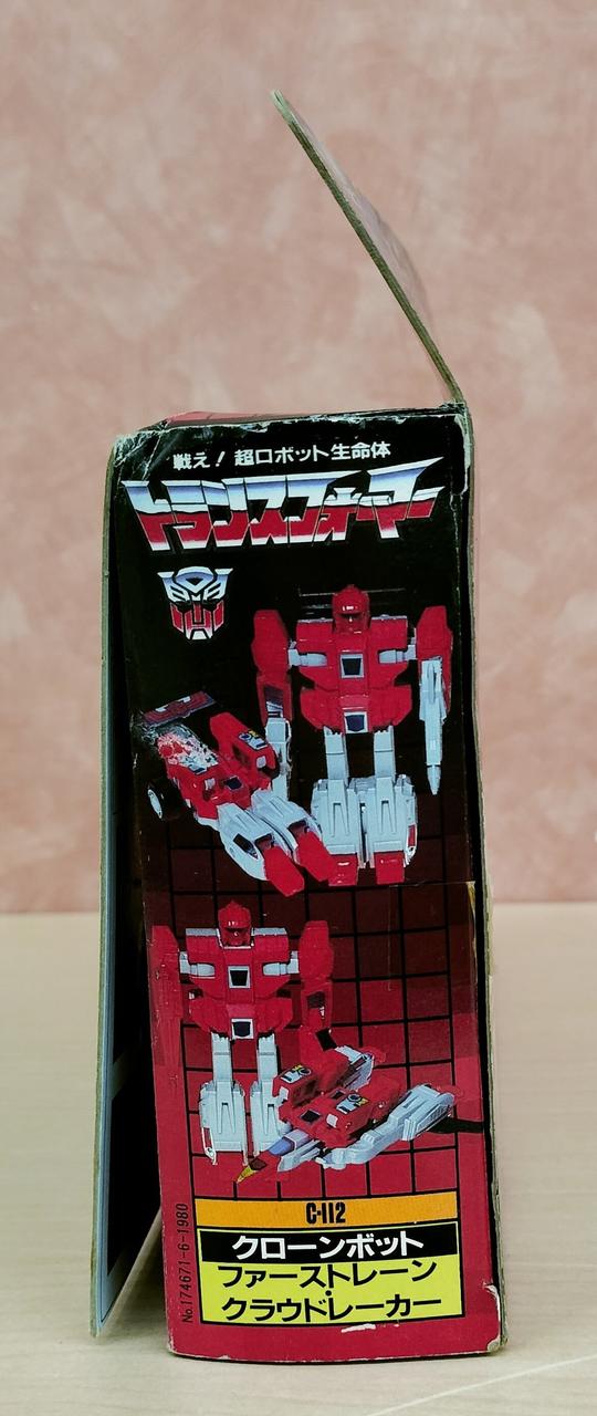タカラ|トランスフォーマー C-112|【ハードオフ公式通販】オフモール