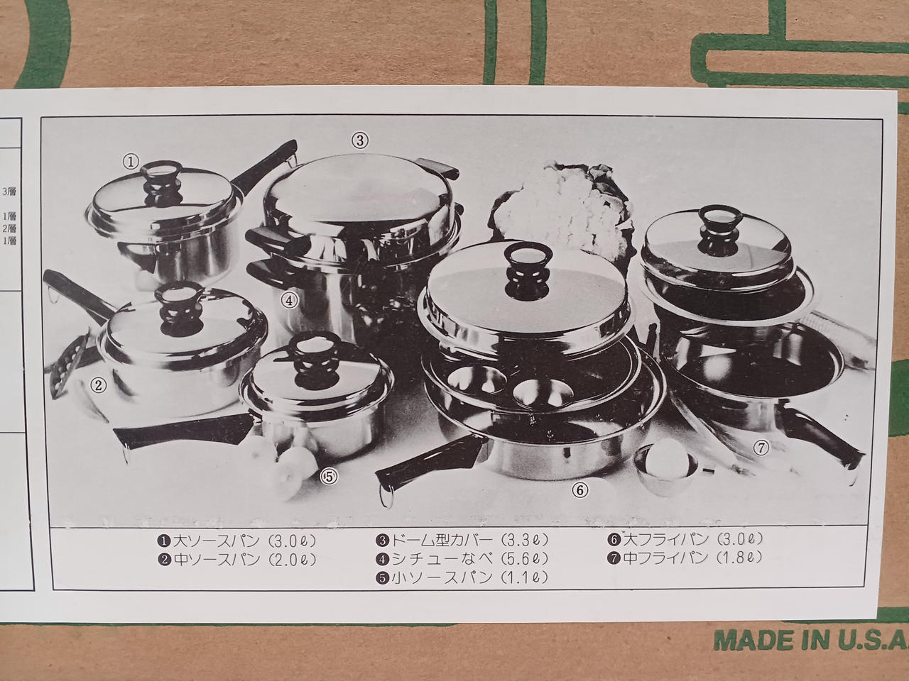 AMWAY|鍋セット ※未使用品|【ハードオフ公式通販】オフモール