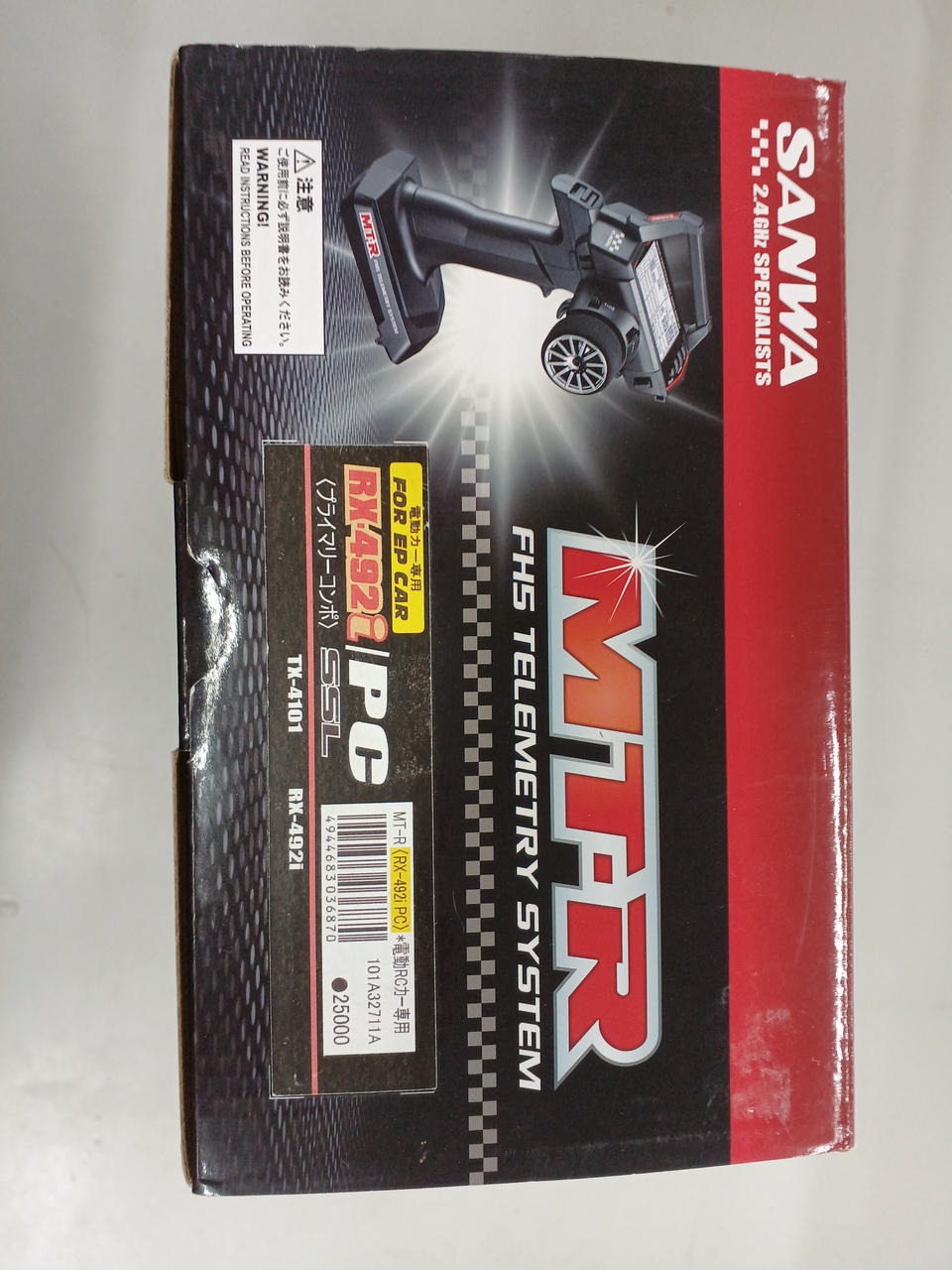 SANWA|MTR プロポ(送信機のみ)|【ハードオフ公式通販】オフモール