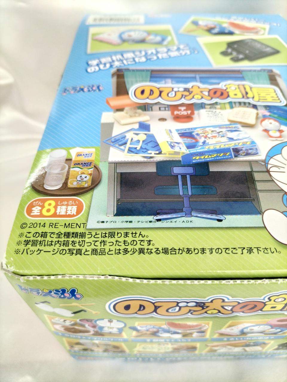 リーメント|のび太の部屋（ドラえもん）|【ハードオフ公式通販】オフ