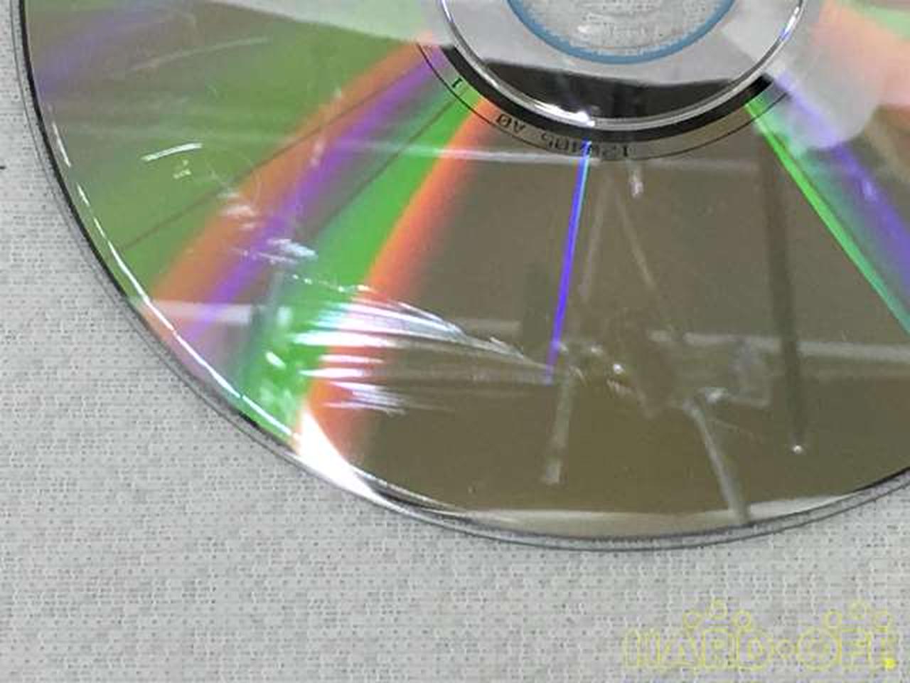 BENESSE|英語教材|【ハードオフ公式通販】オフモール|2031040000101443