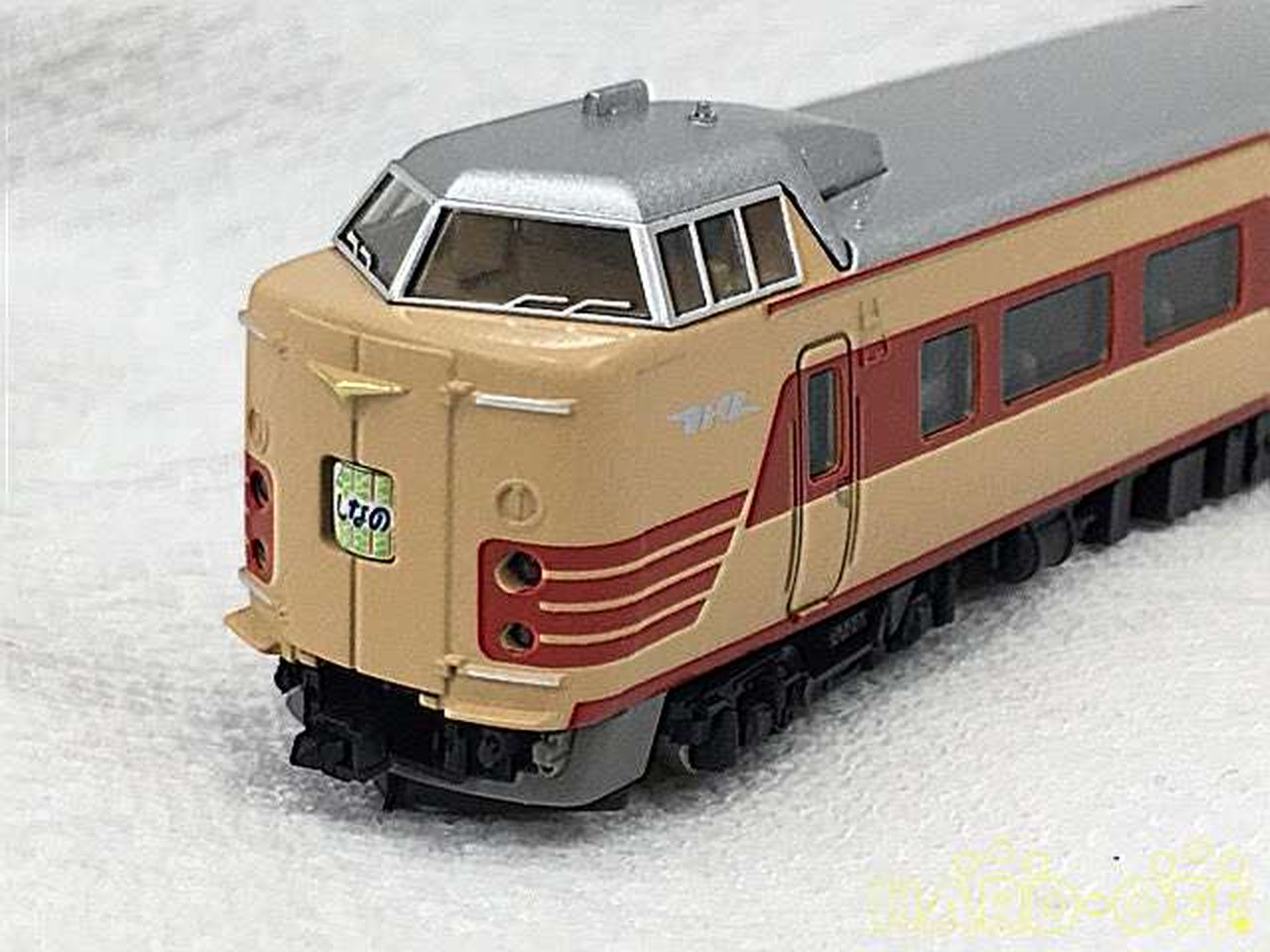 TOMIX|国鉄381系特急電車基本セット|【ハードオフ公式通販】オフモール