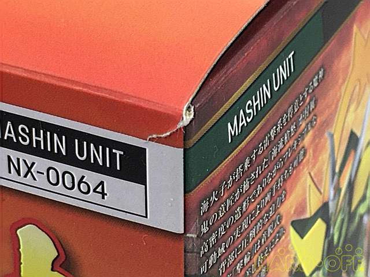 BANDAI|NXEDGESTYLE 夏鬼丸 魔神英雄伝ワタル 七魂の龍神|【ハードオフ