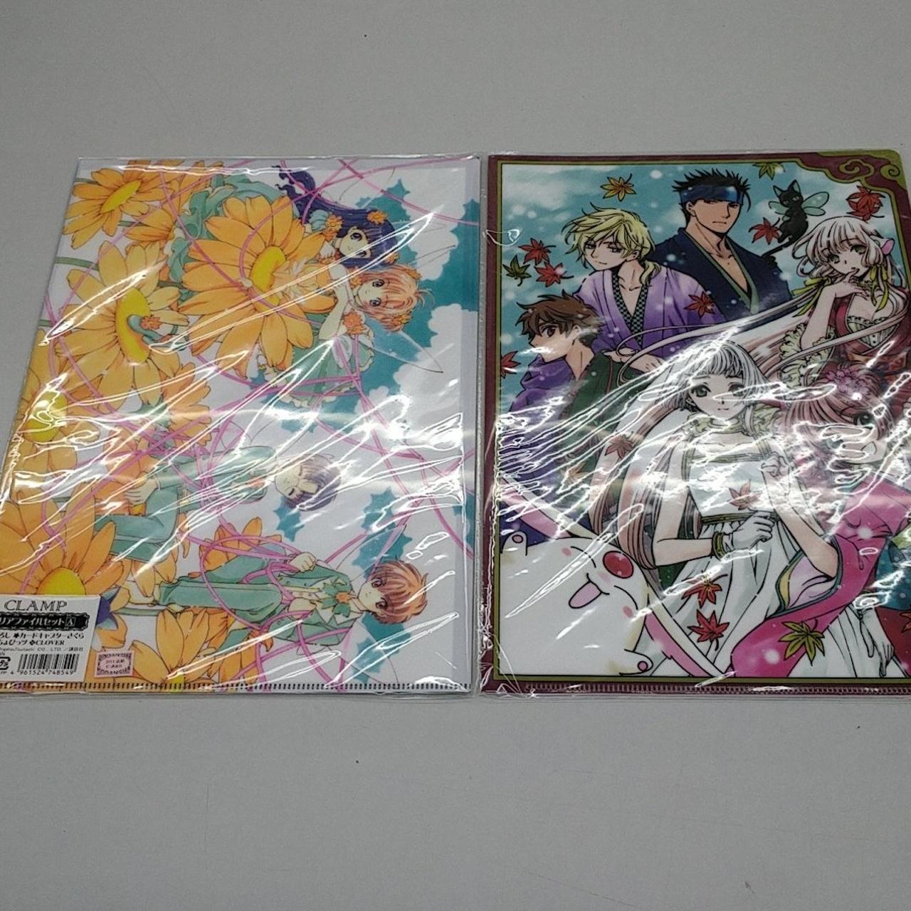 講談社|CLAMP クリアファイルセットA|【ハードオフ公式通販】オフ