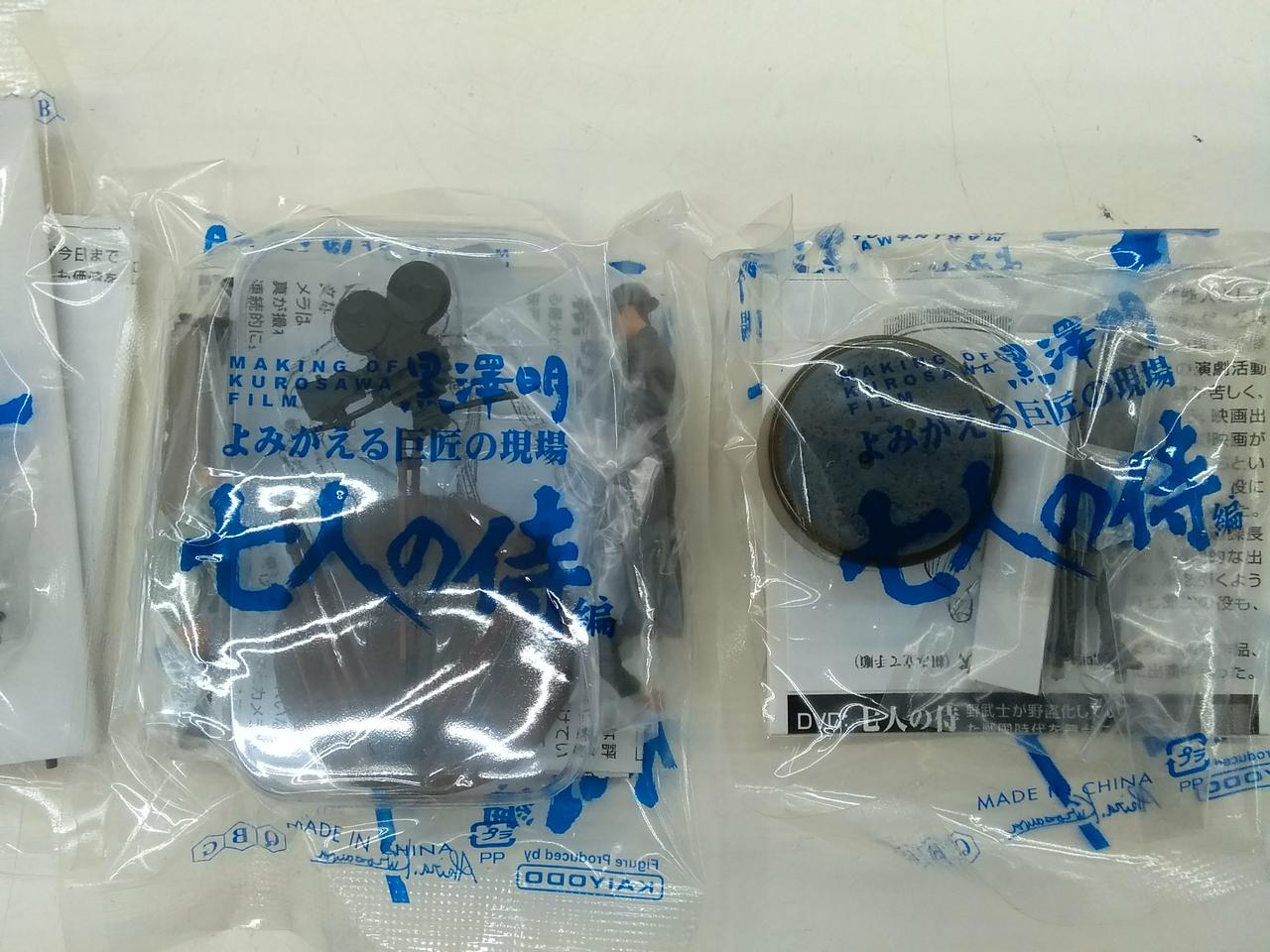 KAIYODO|七人の侍 よみがえる巨匠の現場|【ハードオフ公式通販】オフ