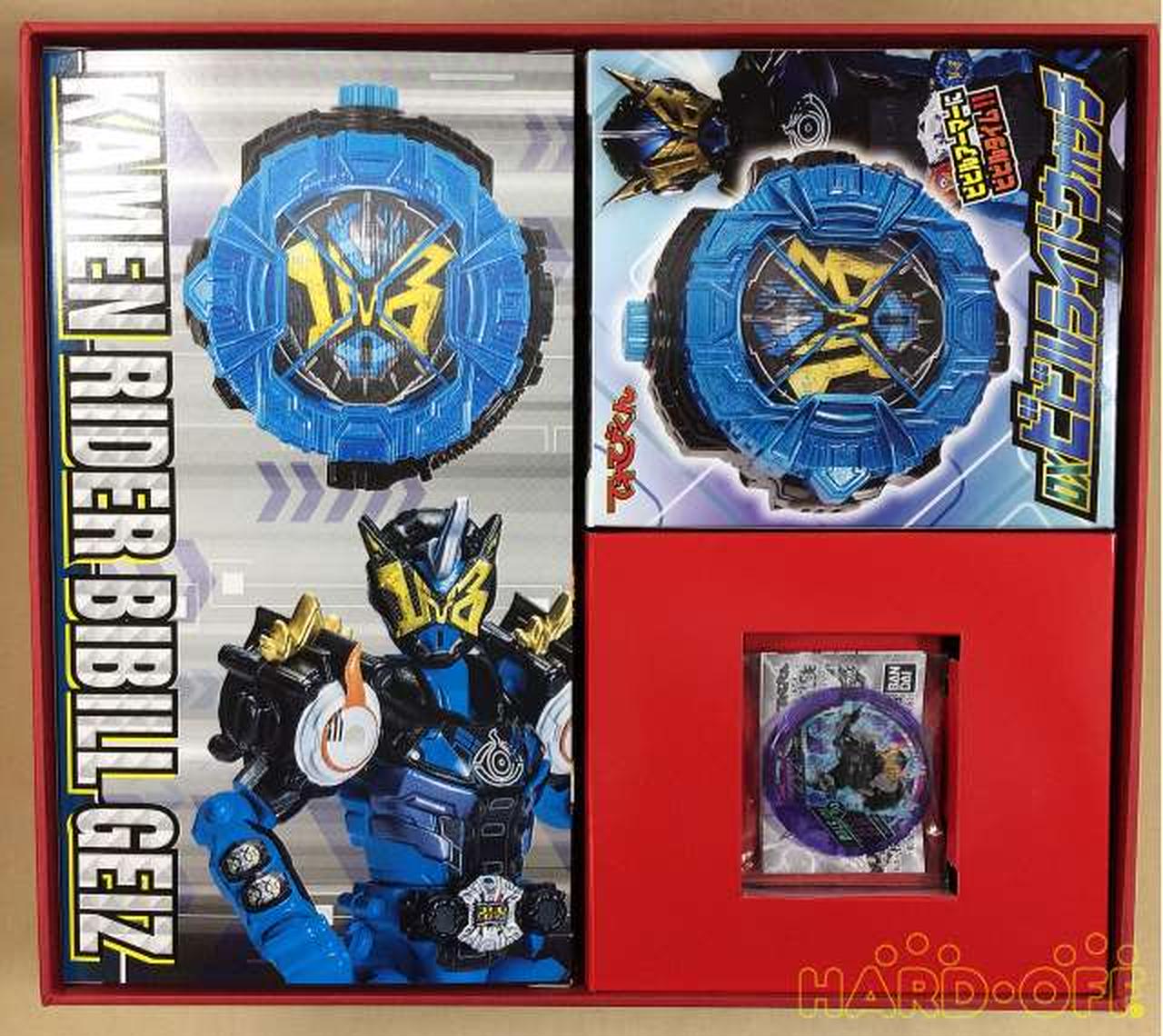 BANDAI|仮面ライダージオウ超全集 特別版 王様BOX|【ハードオフ公式