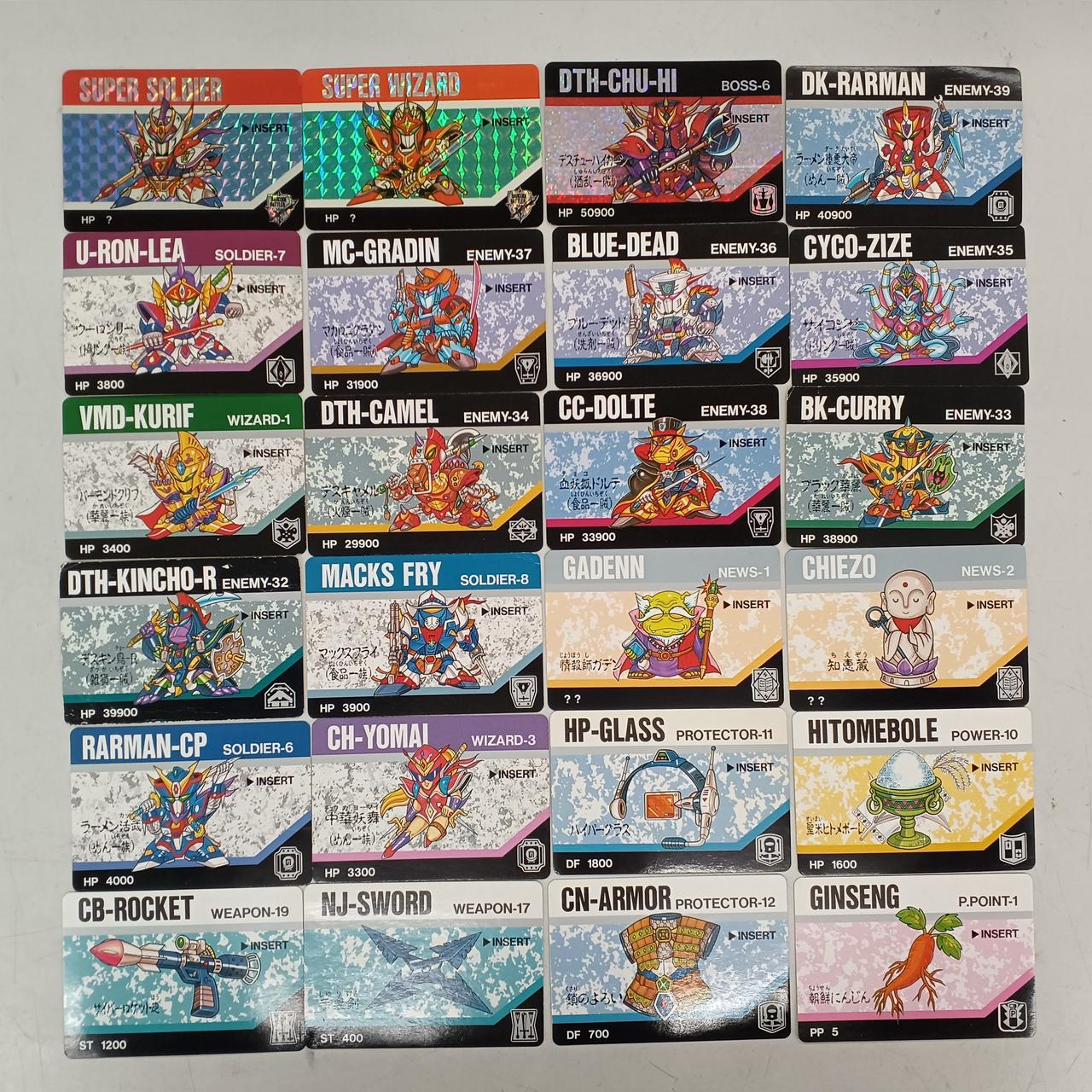 エポック社|バーコードバトラー|【ハードオフ公式通販】オフモール