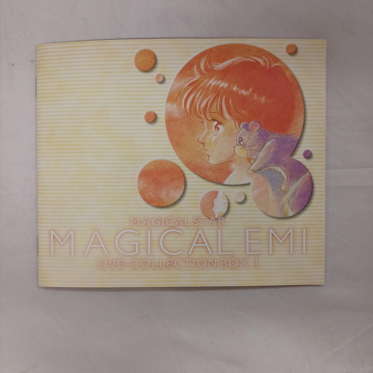 バンダイ(BANDAI)|魔法のスター マジカルエミ|【ハードオフ公式通販