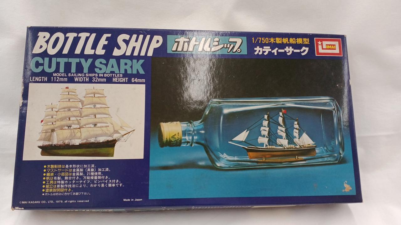 IMAI|ボトルシップ カティーサーク|【ハードオフ公式通販】オフモール