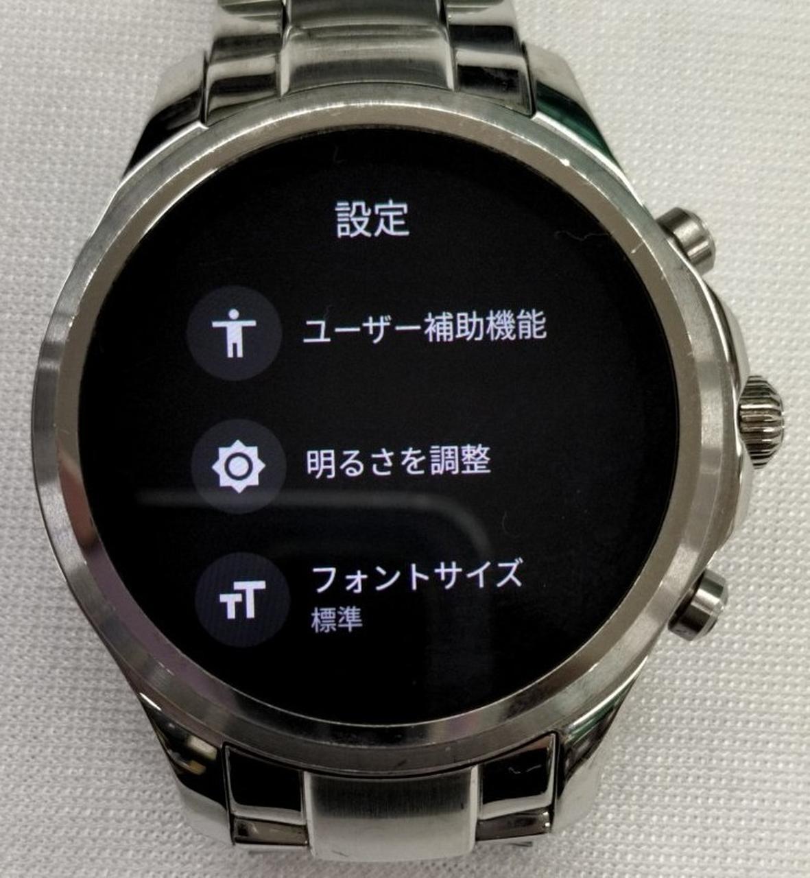 アルマーニ(EMPORIO ARMANI)|スマートウォッチ|【ハードオフ公式通販