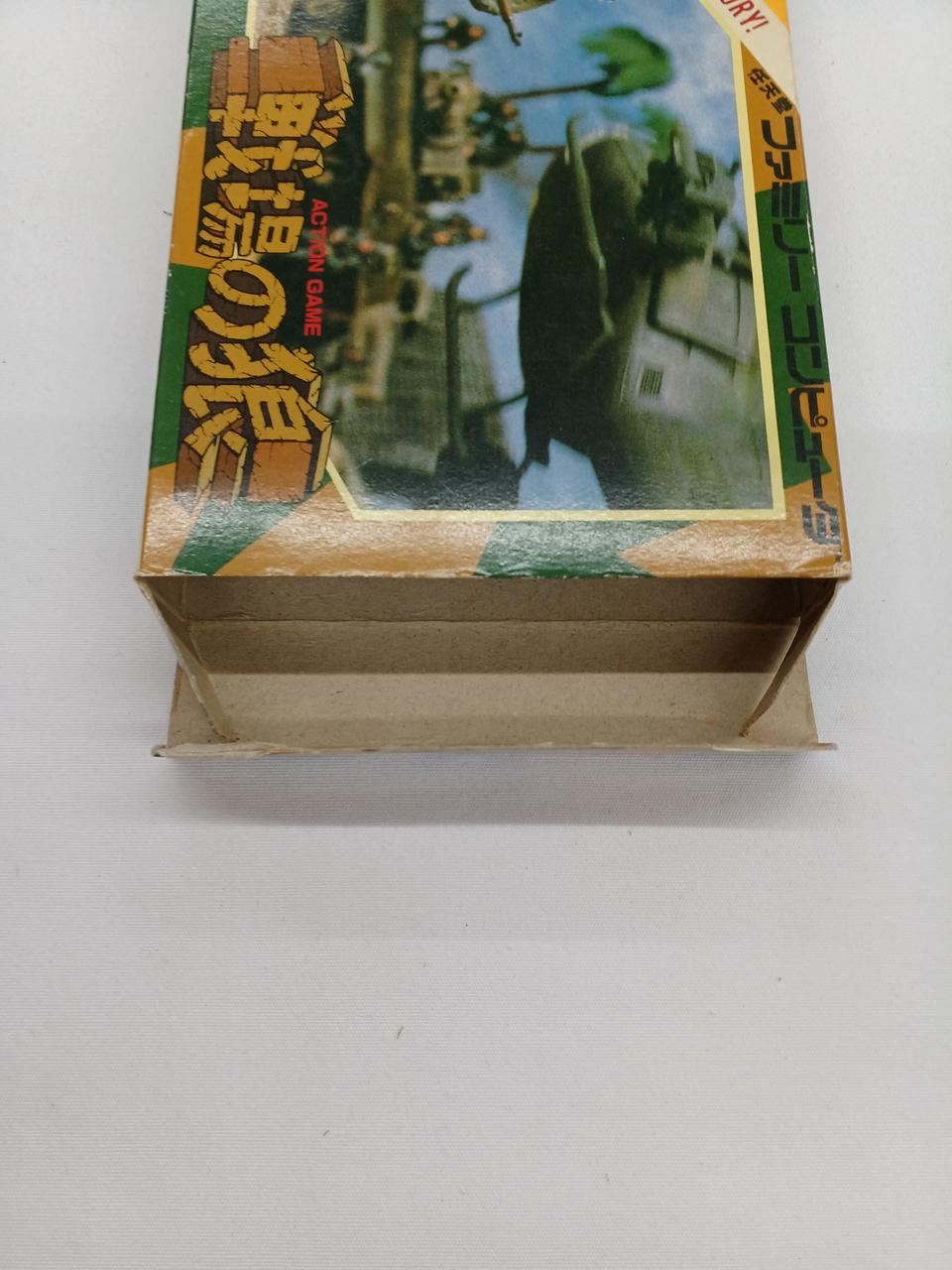 CAPCOM|戦場の狼|【ハードオフ公式通販】オフモール|2032840000103410