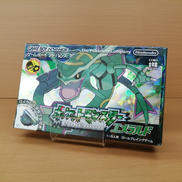 NINTENDO|ポケモン エメラルド|【ハードオフ公式通販】オフモール