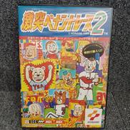 NINTENDO|ファミコンミニ コレクションボックス 第二弾|【ハードオフ