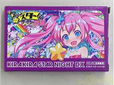 コロンバスサークル|キラキラスターナイトDX|【ハードオフ公式通販