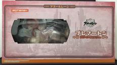 アルファマックス|ブレマートン アニバーサリー抱きまくらver