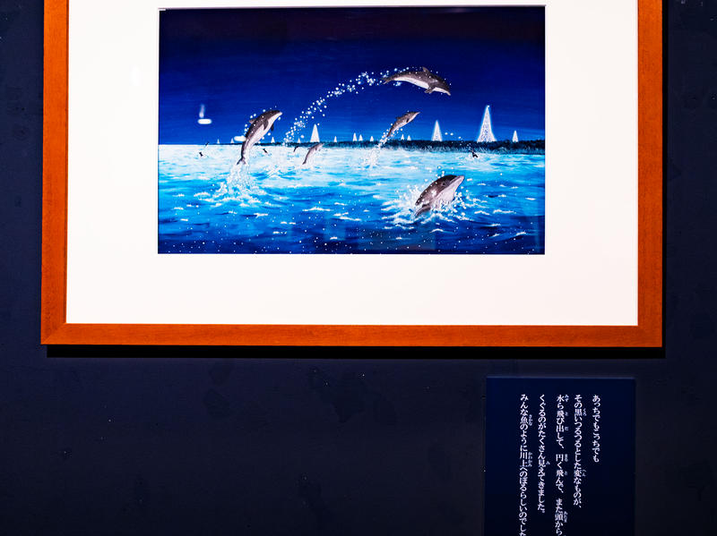 あの幻想的な“青の世界”へ…『銀河鉄道の夜』八王子で観られる特別展