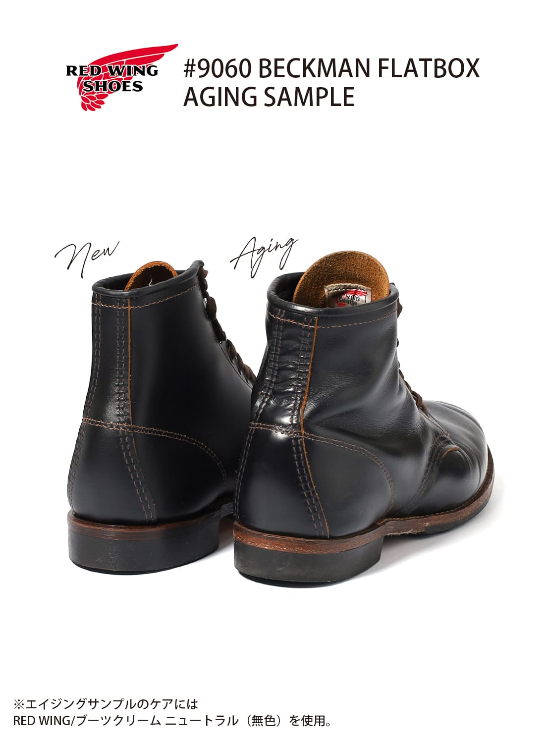 BECKMAN FLATBOX #9060 |ベックマン フラットボックス #9060ベックマン