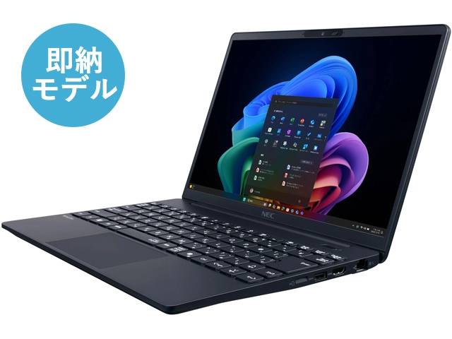 即納モデル＆アウトレットパソコン(PC)・タブレット | NEC LAVIE公式