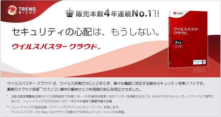 LAVIEクラブ | （NECパソコン買うなら） NEC Direct