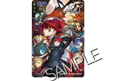 P5R - ペルソナ5 ザ・ロイヤル