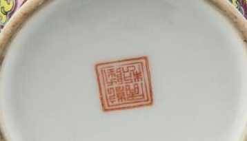 大清乾隆年制瓷器底款，揭秘瓷器鉴定真相！赏析_搜狐网