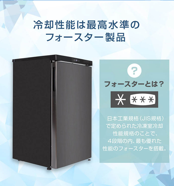 マクスゼン 64L 1ドア 前開き冷凍庫 右開き JF064ML01GM ガン