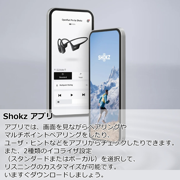 Shokz 骨伝導イヤホン OpenRun Pro マイク対応 Bluetooth ワイヤレス