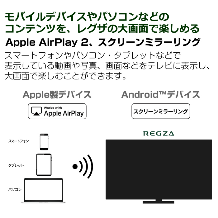 東芝 24V型 液晶テレビ ハイビジョン液晶レグザ V35Nシリーズ