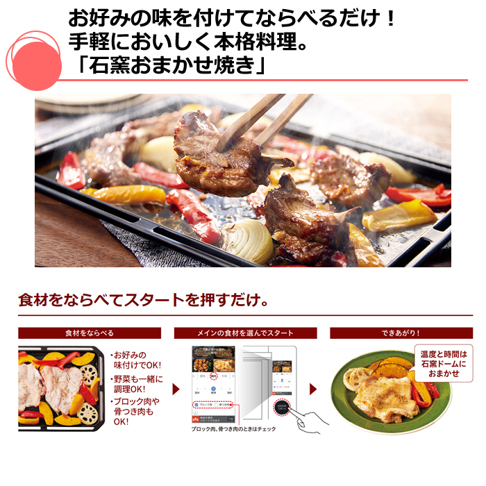 東芝 オーブンレンジ 石窯ドーム 過熱水蒸気 30L ER-YD3000-K グラン