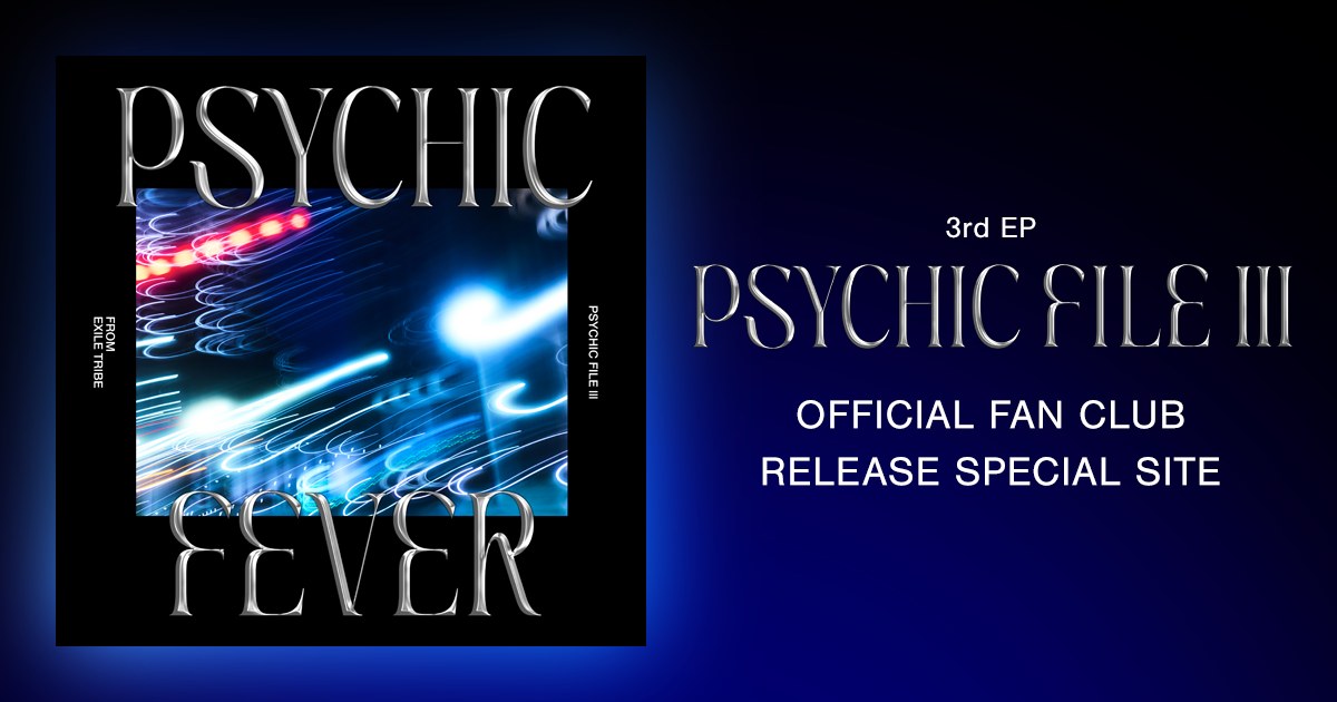 3rd EP『PSYCHIC FILE Ⅲ』OFFICIAL FAN CLUB RELEASE SPECIAL