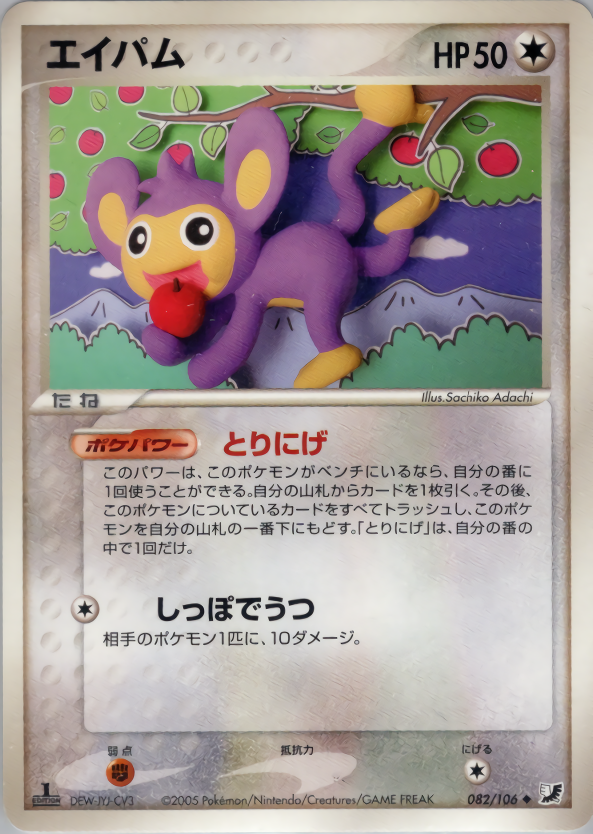 エンテイ⭐︎ アンリミテッド ゴールドスター ポケモンカード 金の空銀