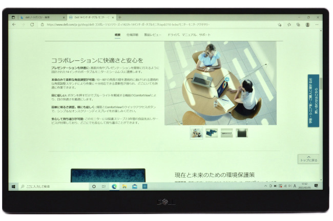 デル C1422H 14インチ ポータブルモニター レビュー：シンプルで使い
