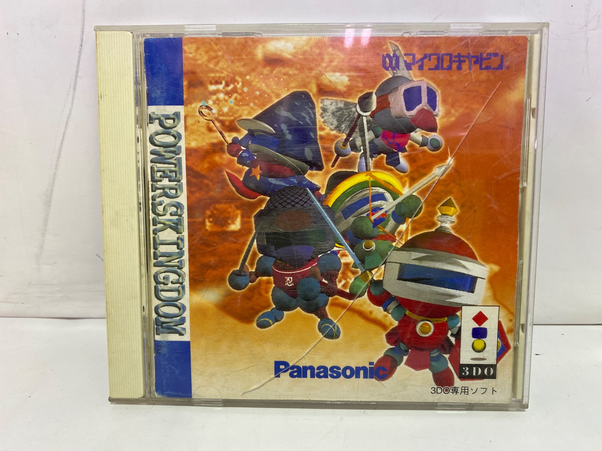 3DO 3DO用ソフト パワーズキングダムの激安通販(詳細情報) - パソコン