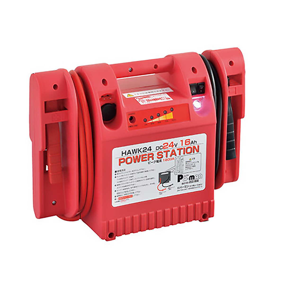 公式】パーマンショップ-パワーステーション（ジャンプスターター）ご