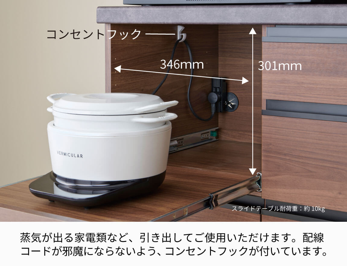 セレクト家具/食器棚・キッチン収納/EC 食器棚 開き扉タイプ｜【公式