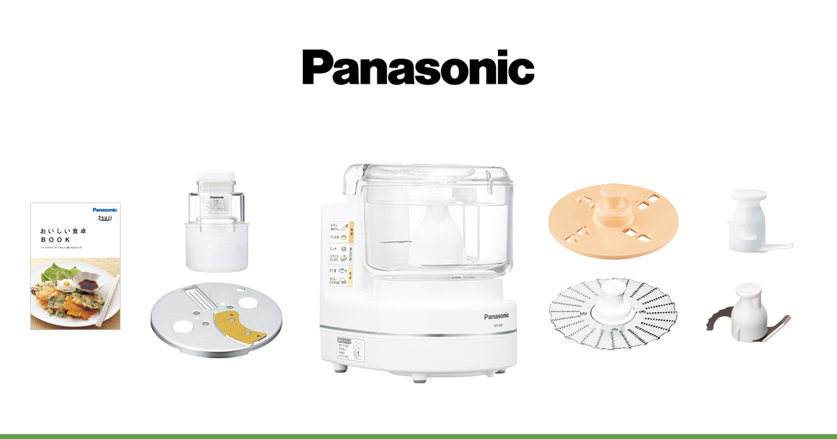 サポート | フードプロセッサー | Panasonic