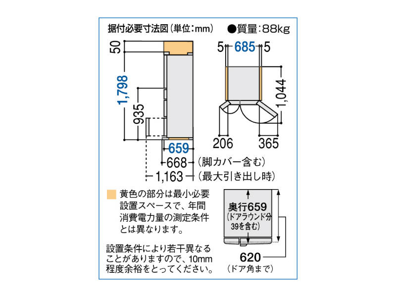 詳細情報 パナソニックトップユニット冷蔵庫 NR-F504T | 冷蔵庫