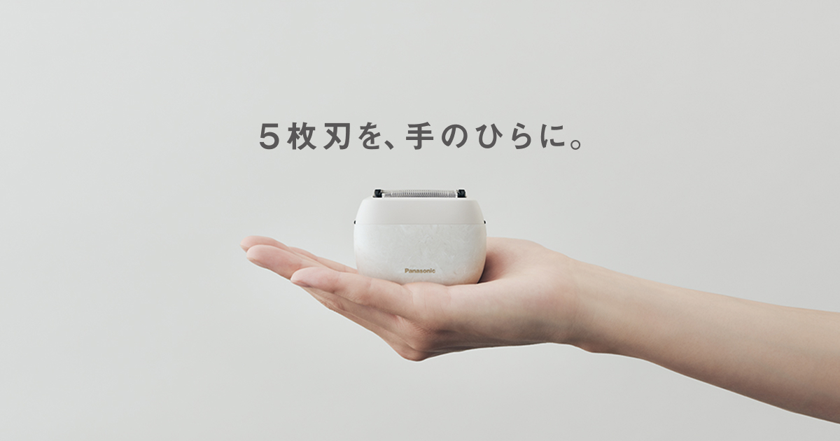 ラムダッシュ パームイン | メンズシェーバー | Panasonic