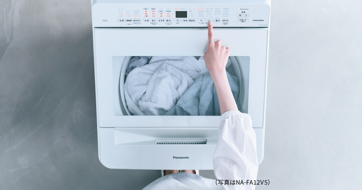 使いやすいデザイン | 特長 縦型洗濯機FAシリーズ | 洗濯機・衣類乾燥