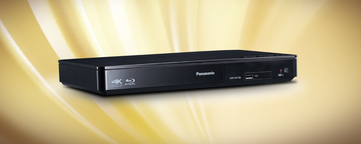 概要 ブルーレイディスクプレーヤー DMP-BDT180 | ブルーレイディスク