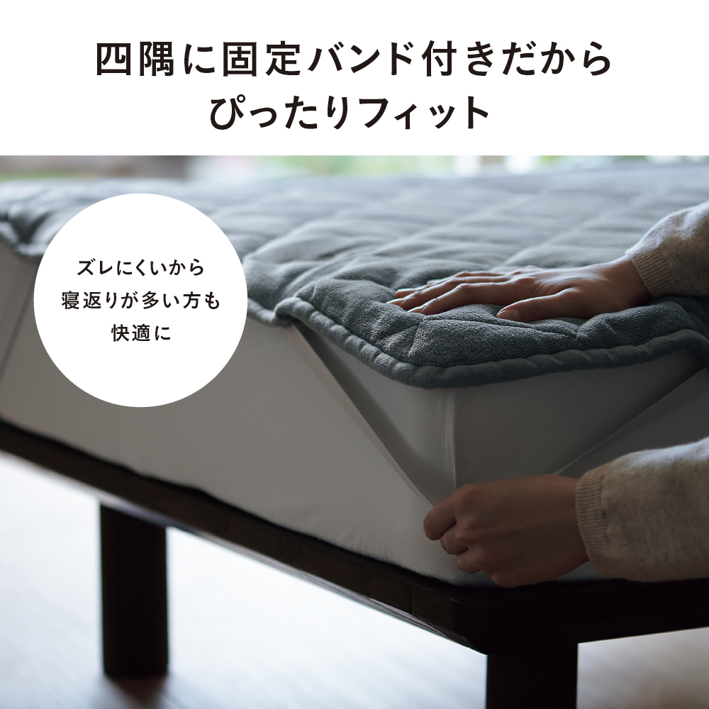 購入 暖房敷きパッド DB-BM1L | 電気カーペット（ホットカーペット