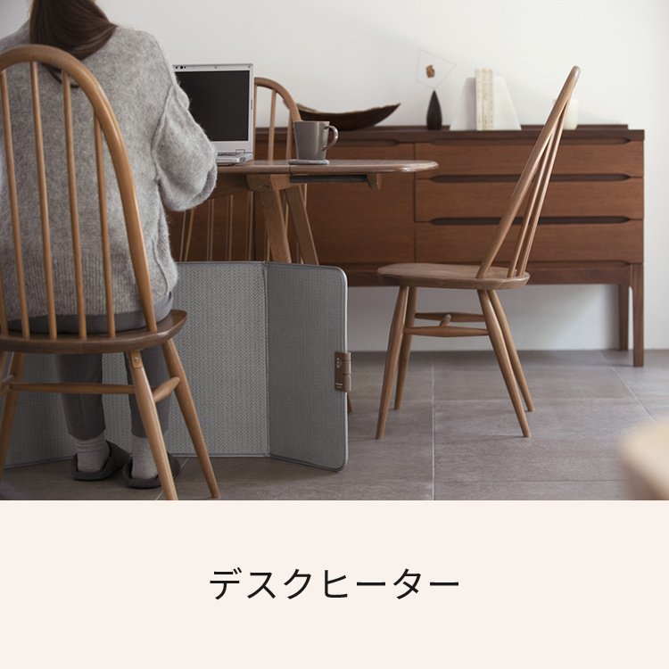 概要 デスクヒーター DC-PKD4 | 電気カーペット（ホットカーペット