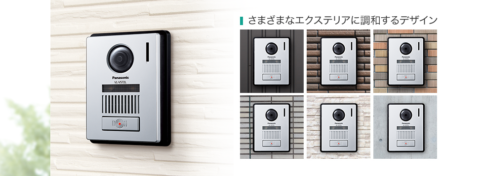 概要 テレビドアホン（電源コード式） VL-SZ35KF | インターホン