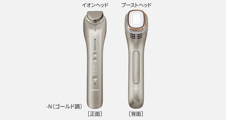 Panasonic EH-ST97 N(ゴールド) イオンエフェクター Panasonic EH-ST97