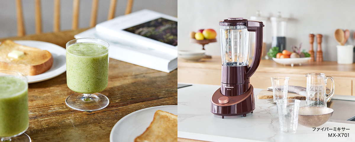 概要 ファイバーミキサー MX-X701 | ミキサー・ジューサー | Panasonic